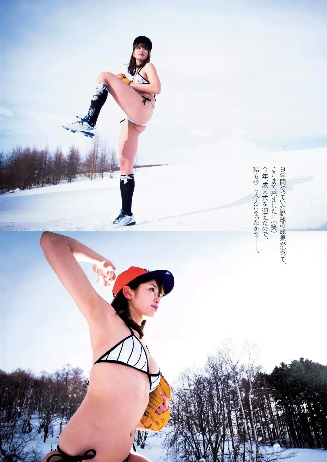 稲村亜美エロ画像135