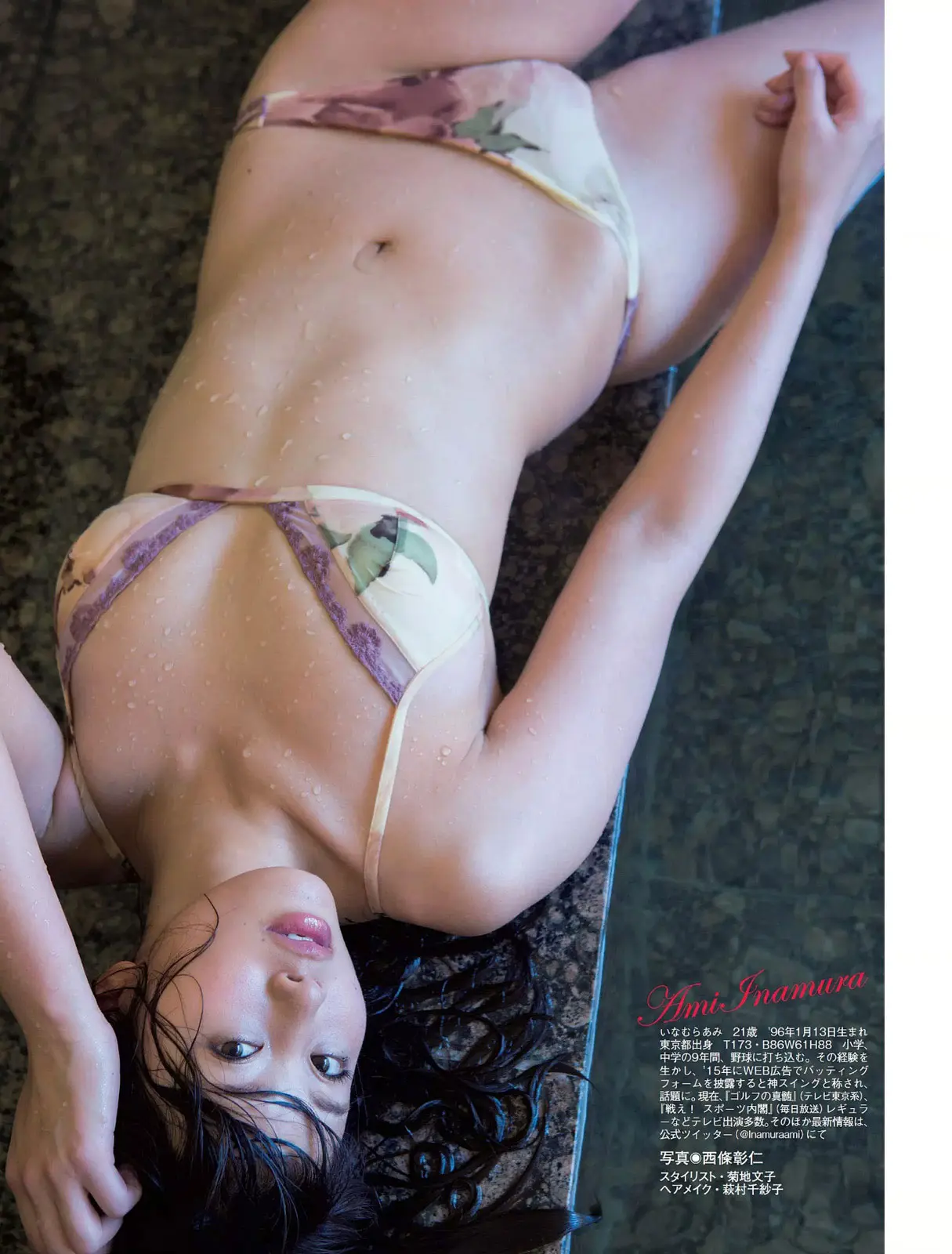 稲村亜美エロ画像154