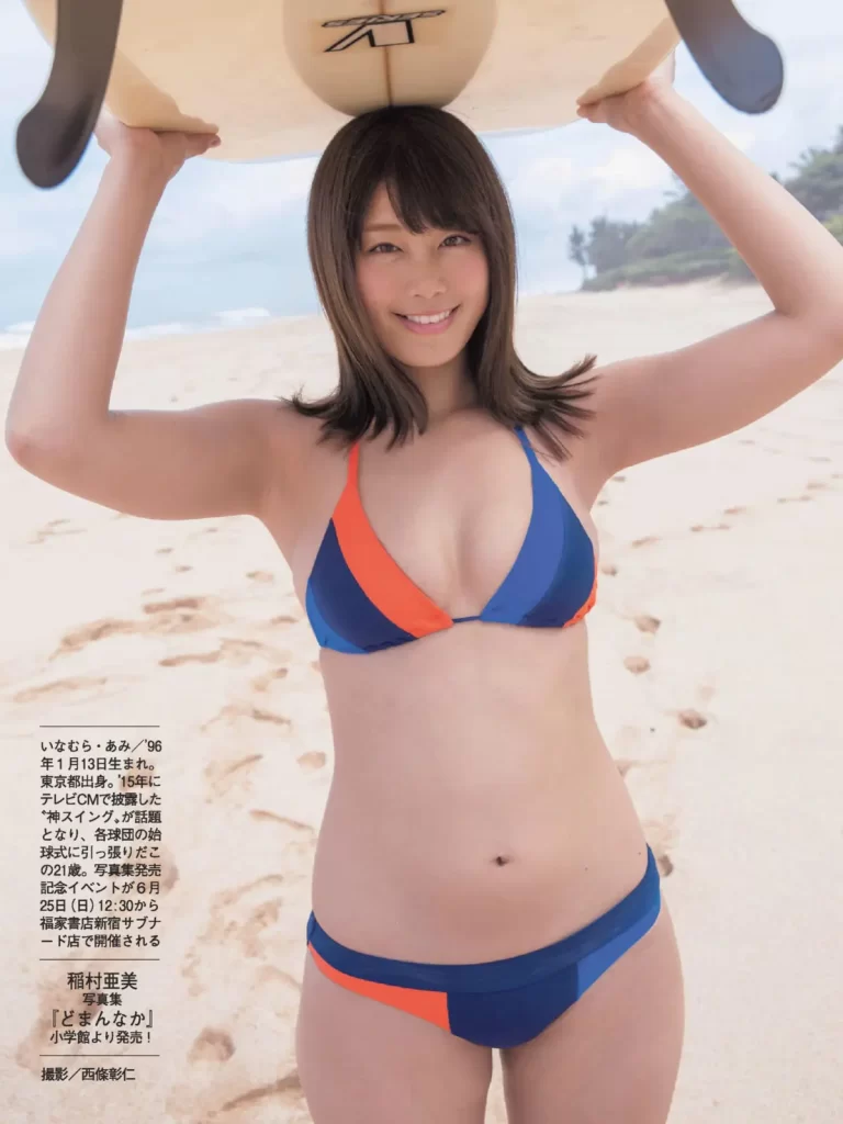 稲村亜美エロ画像191