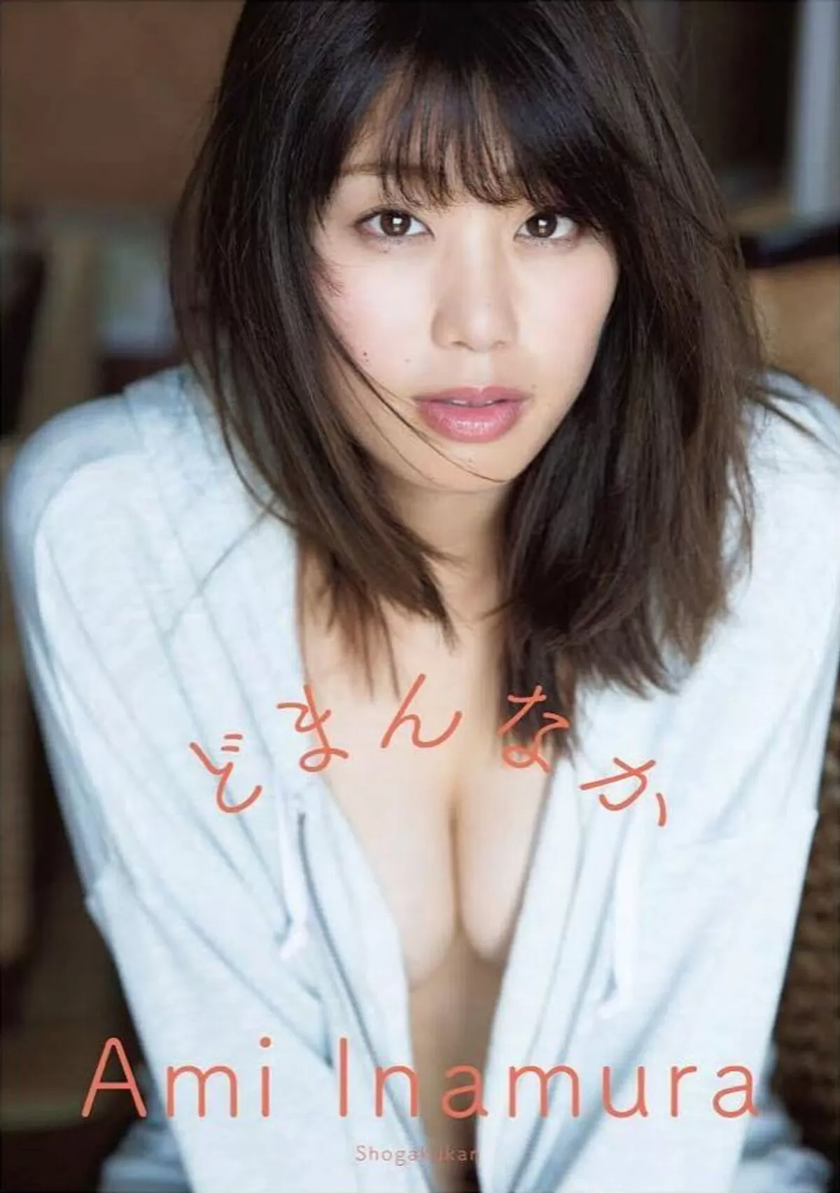稲村亜美エロ画像245