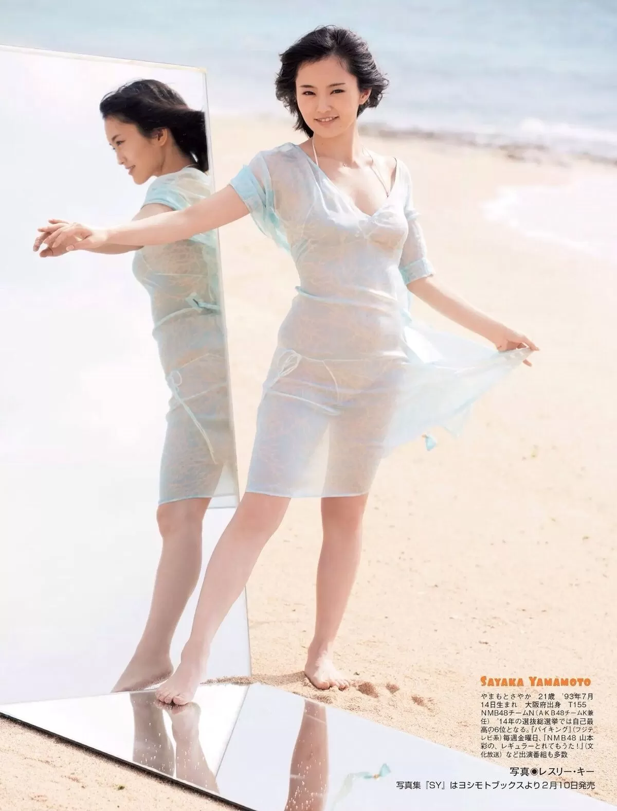山本彩エロ画像009