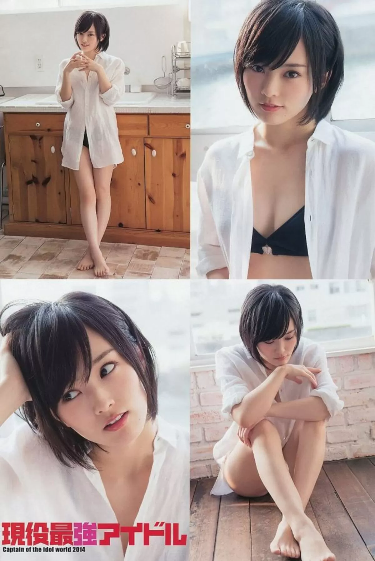山本彩エロ画像036