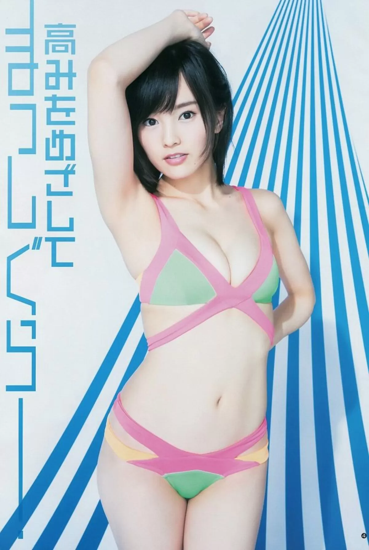 山本彩エロ画像051