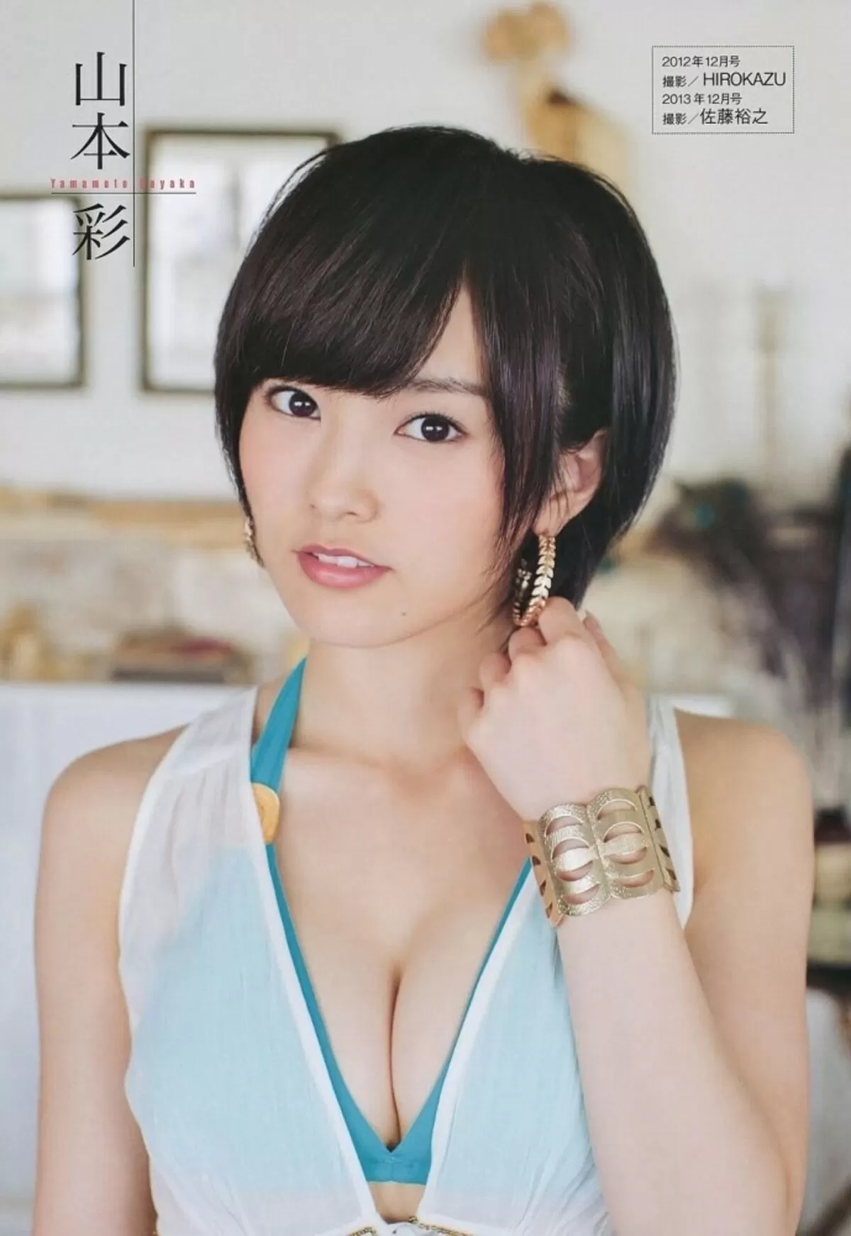 山本彩エロ画像055