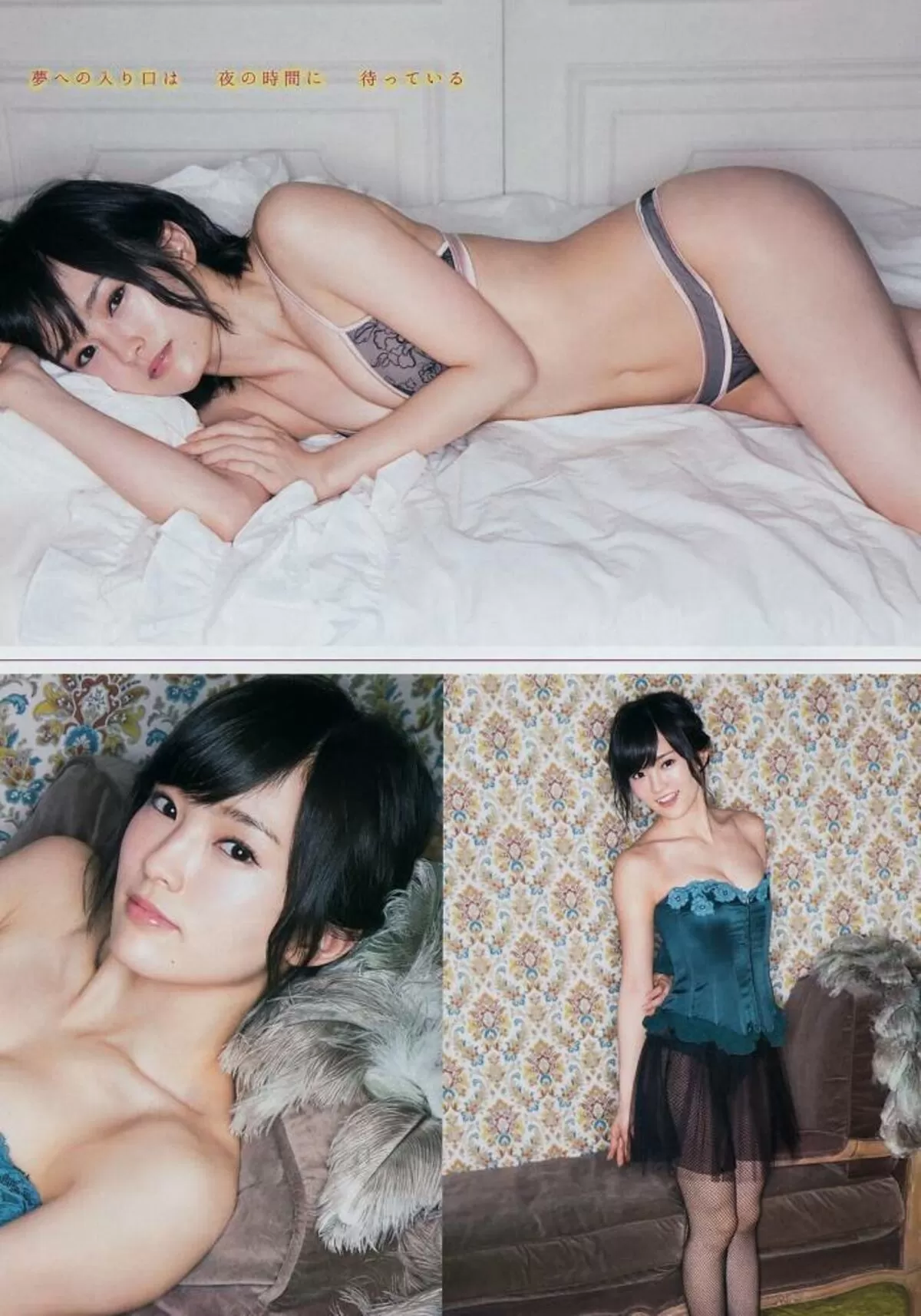 山本彩エロ画像059