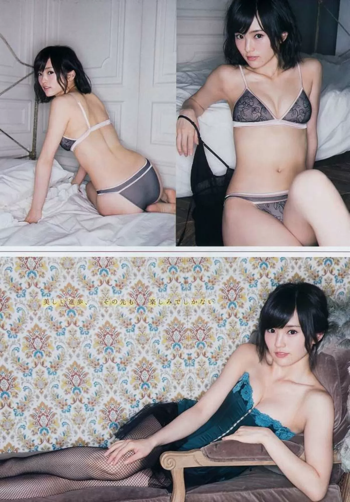 山本彩エロ画像060