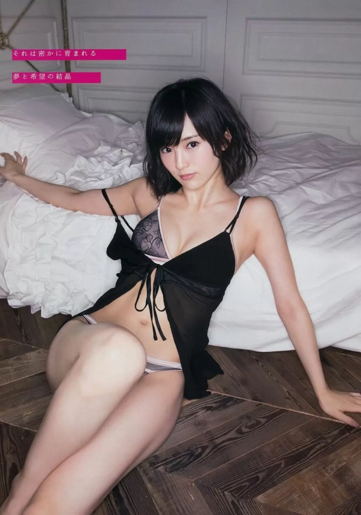 山本彩エロ画像061
