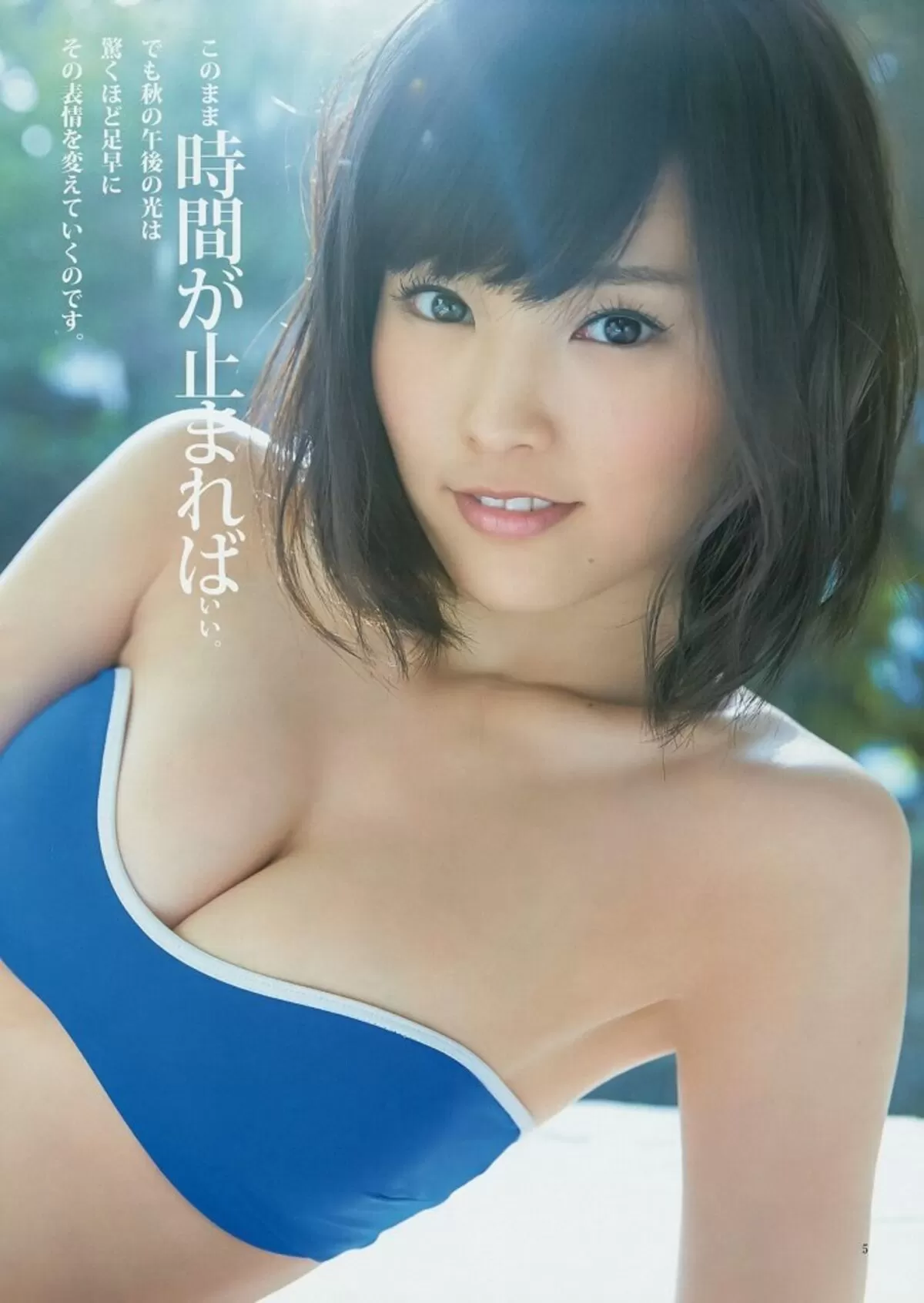 山本彩エロ画像065