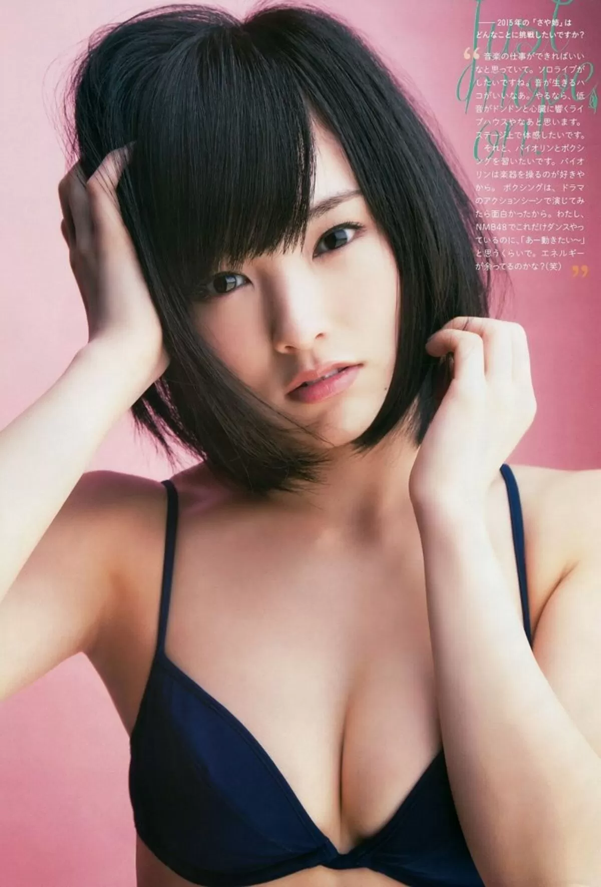 山本彩エロ画像075