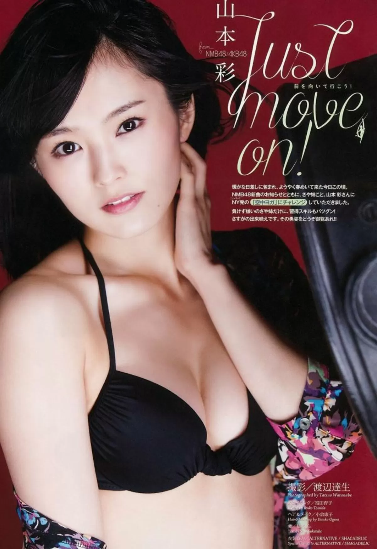 山本彩エロ画像078