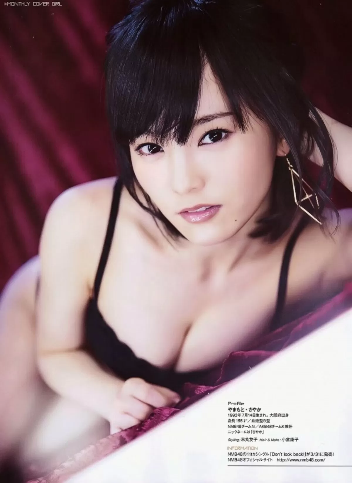 山本彩エロ画像079