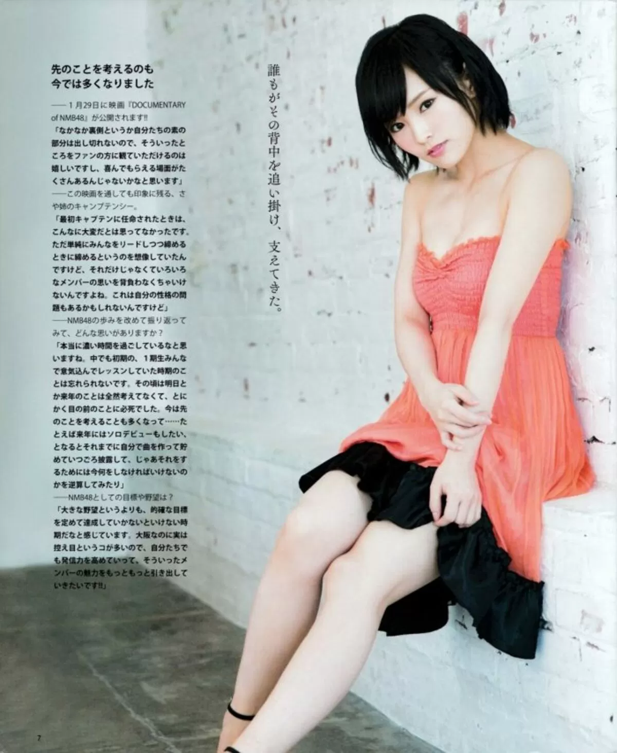 山本彩エロ画像096