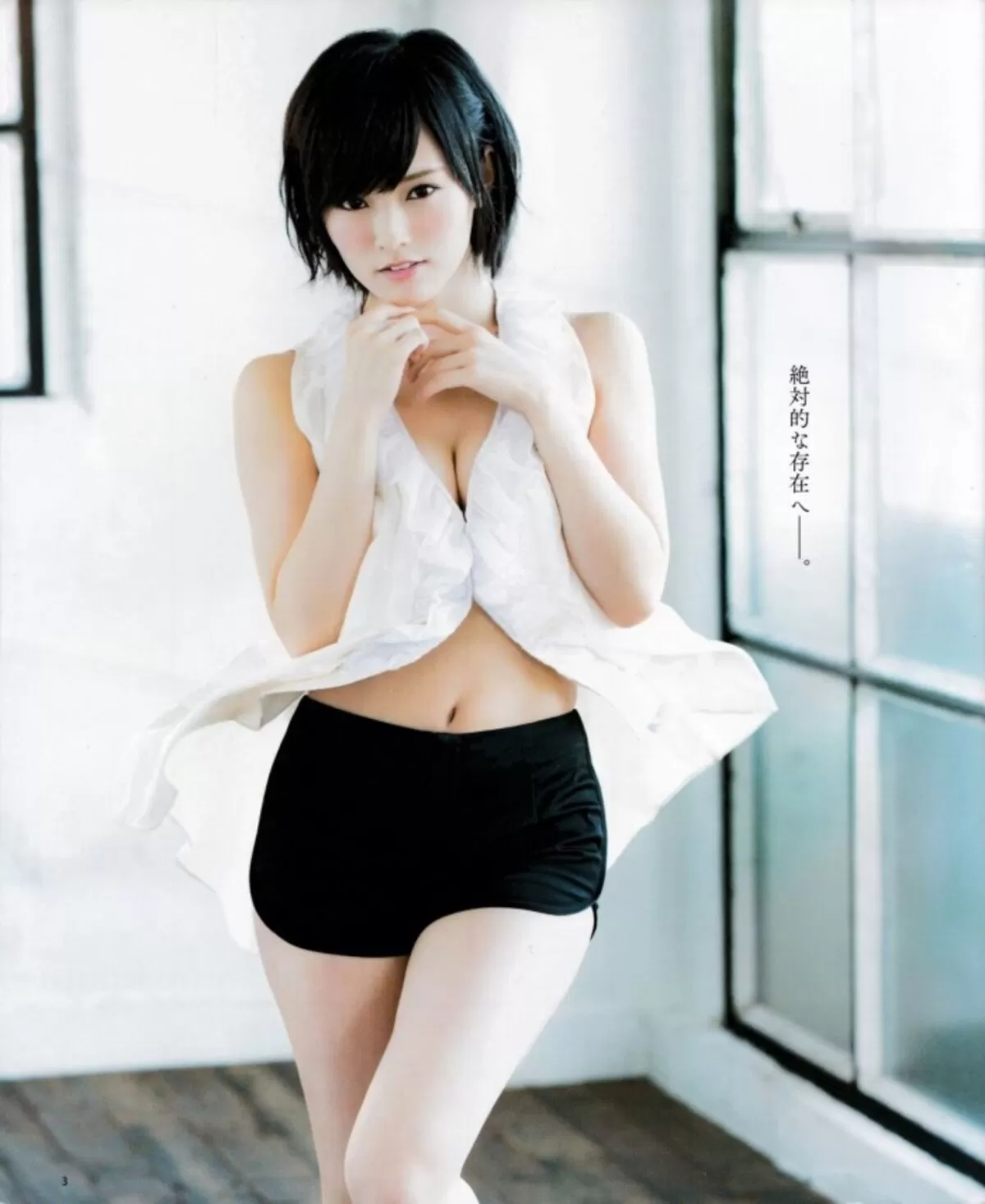 山本彩エロ画像097