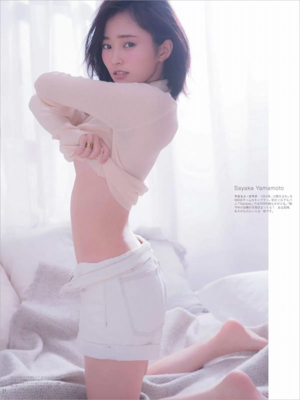 山本彩エロ画像098