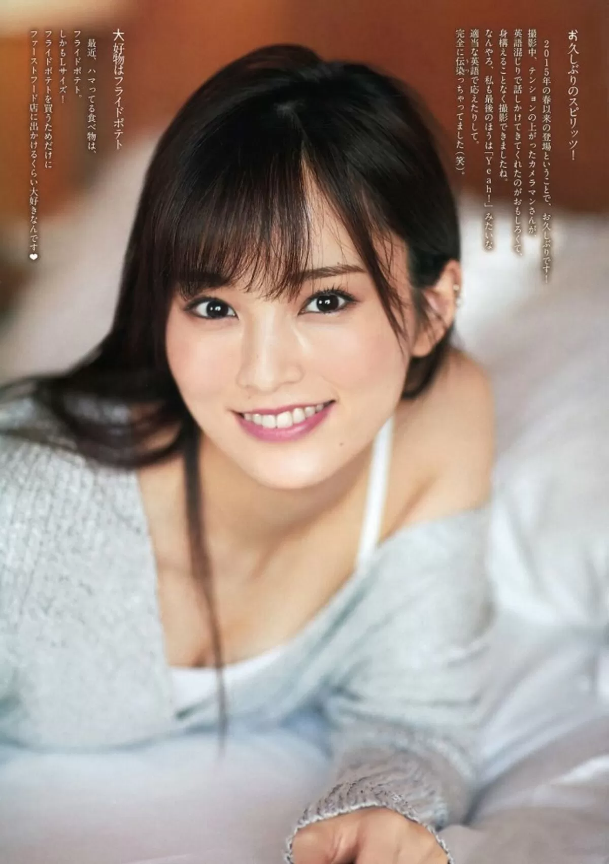 山本彩エロ画像102