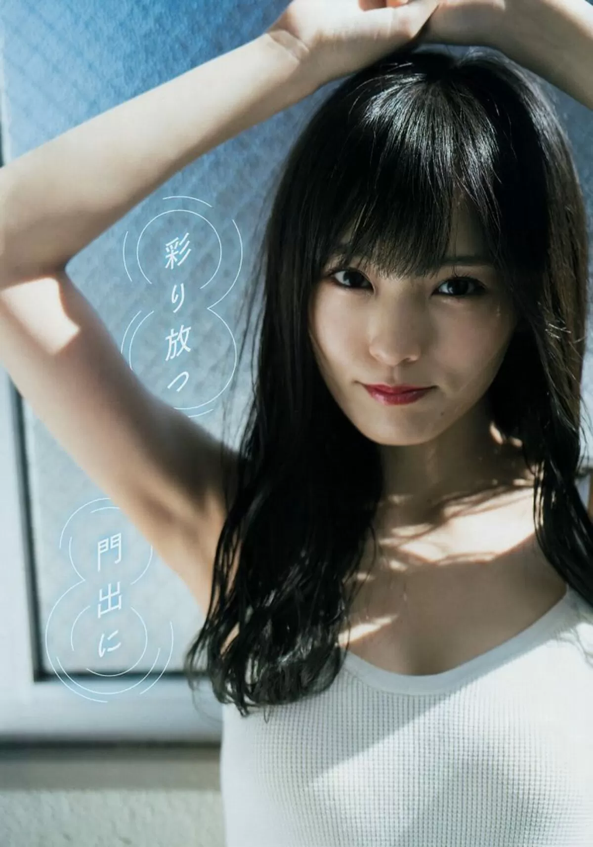 山本彩エロ画像108