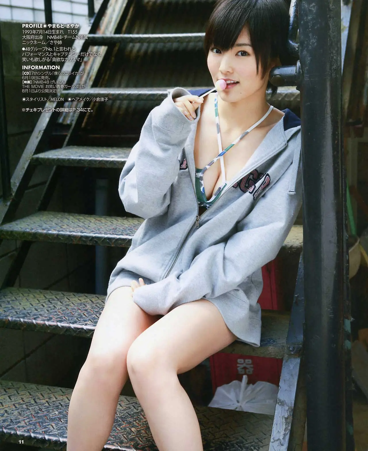 山本彩エロ画像177