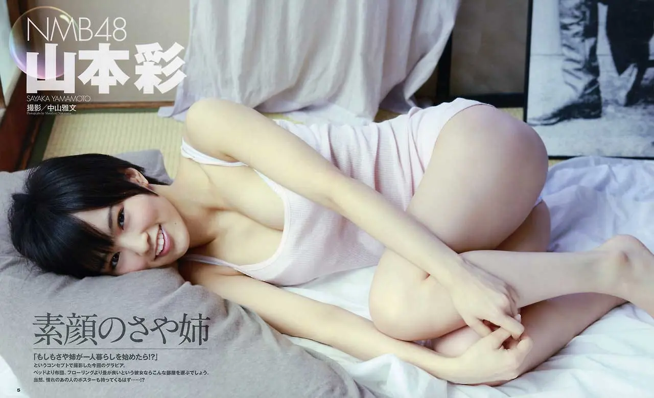 山本彩エロ画像180