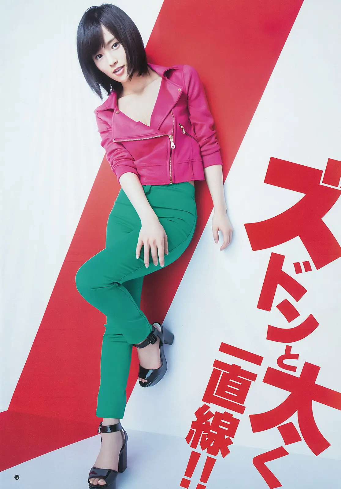 山本彩エロ画像184