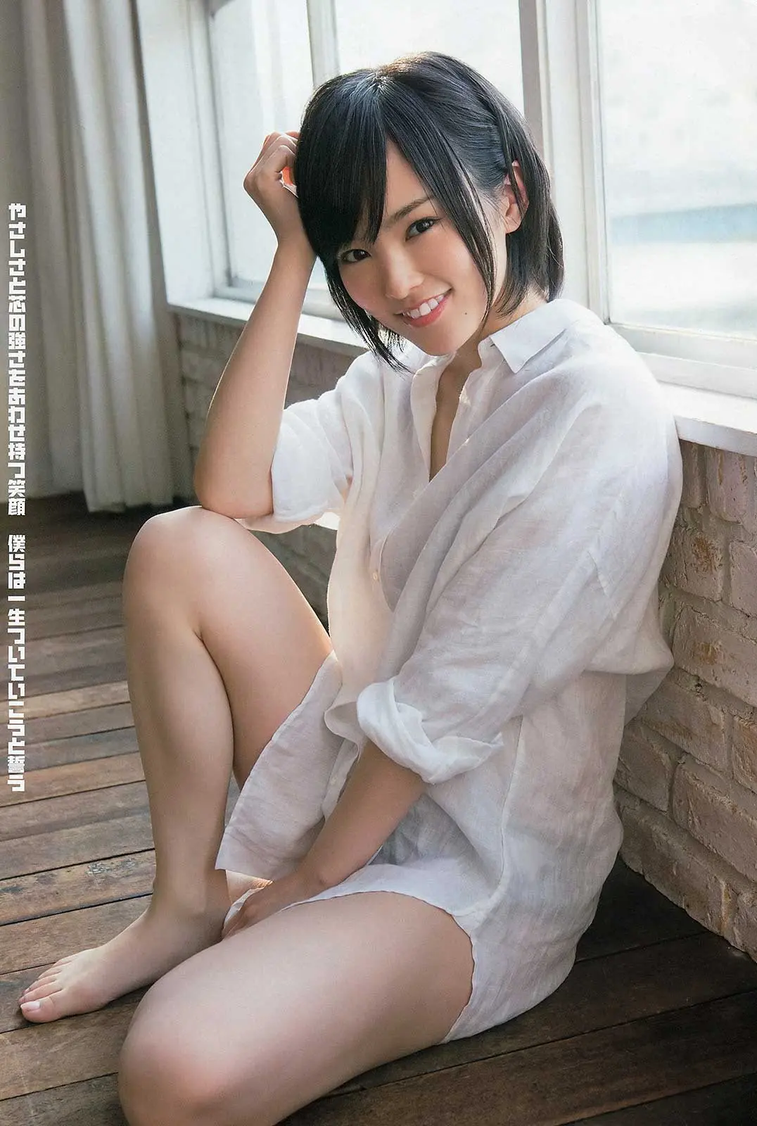 山本彩エロ画像188