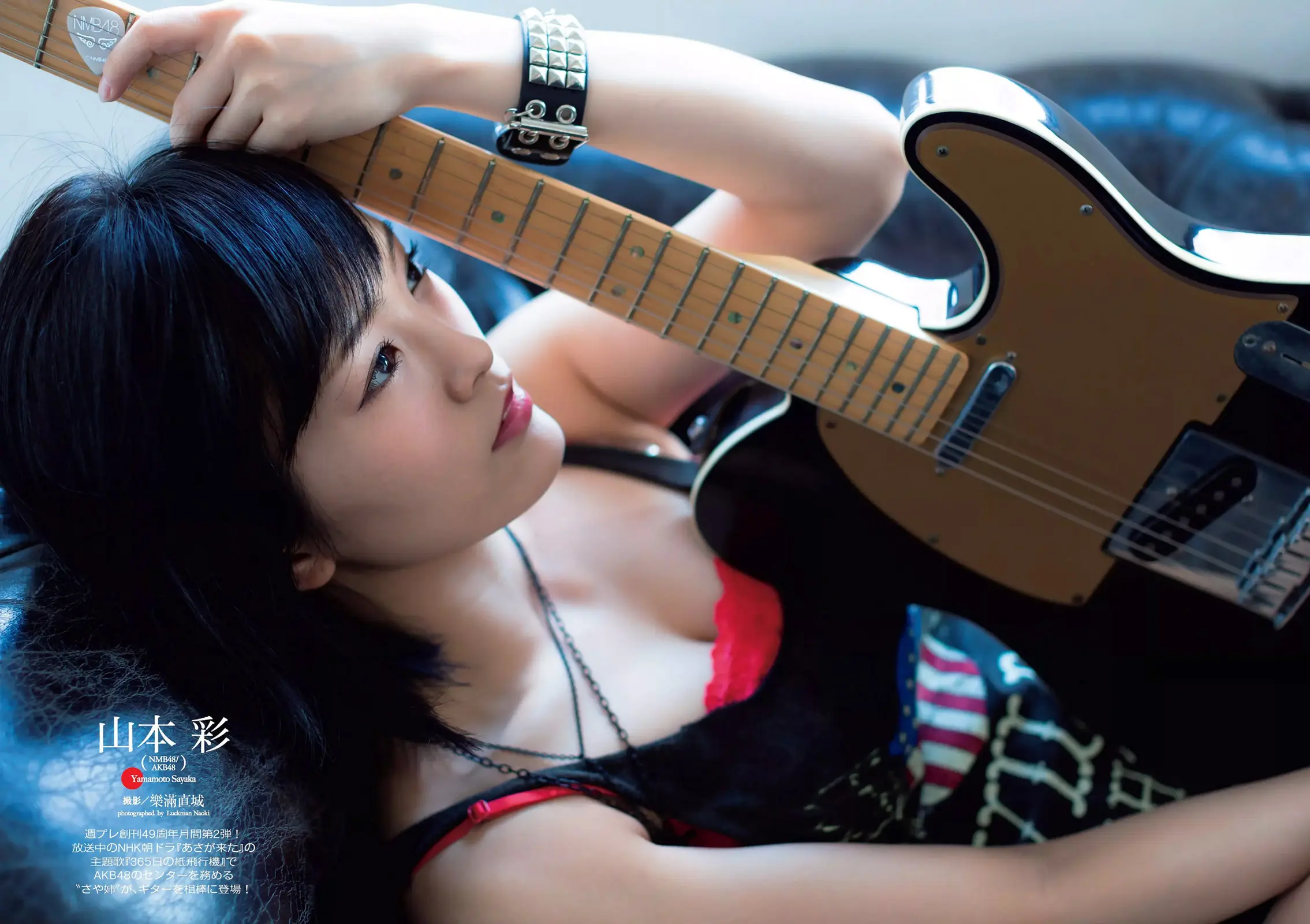 山本彩エロ画像191
