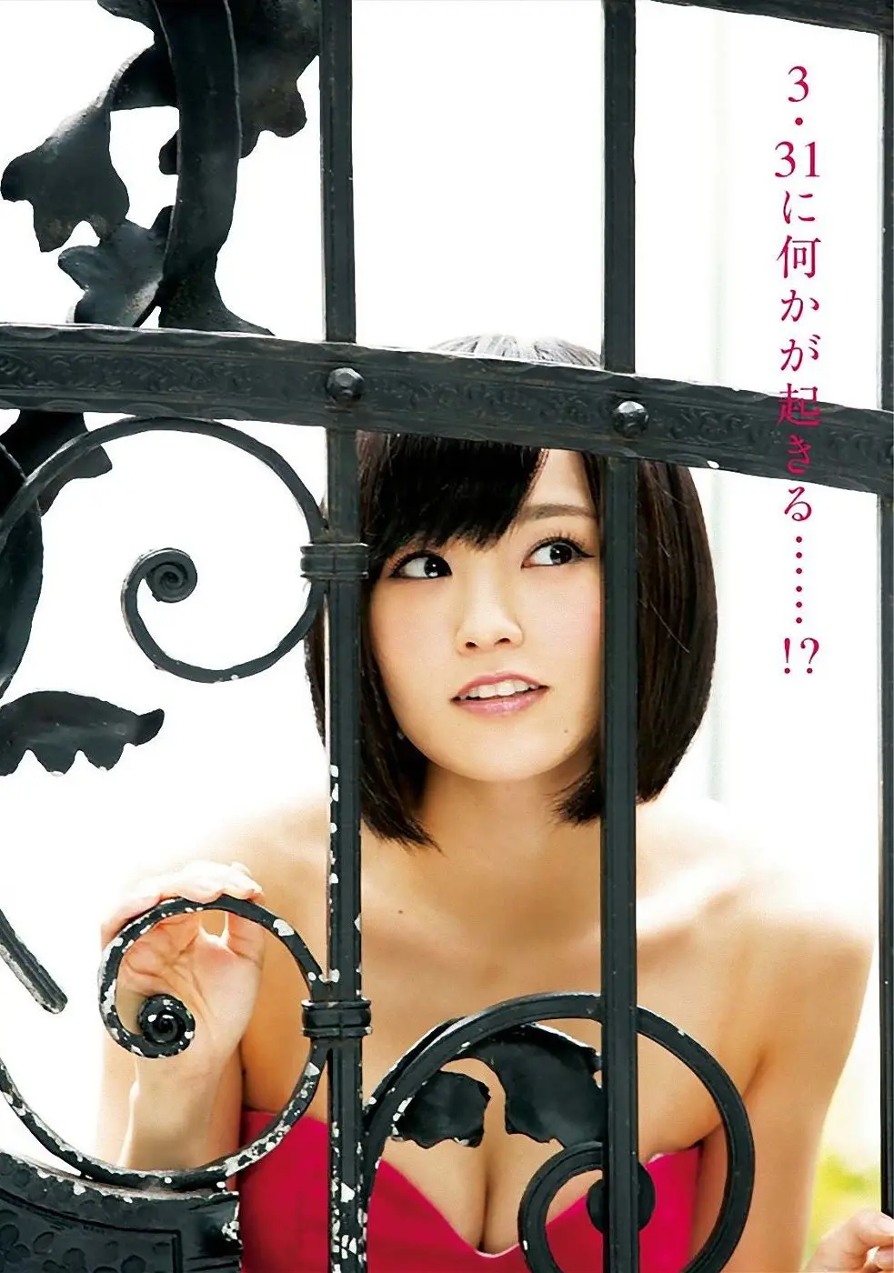 山本彩エロ画像203