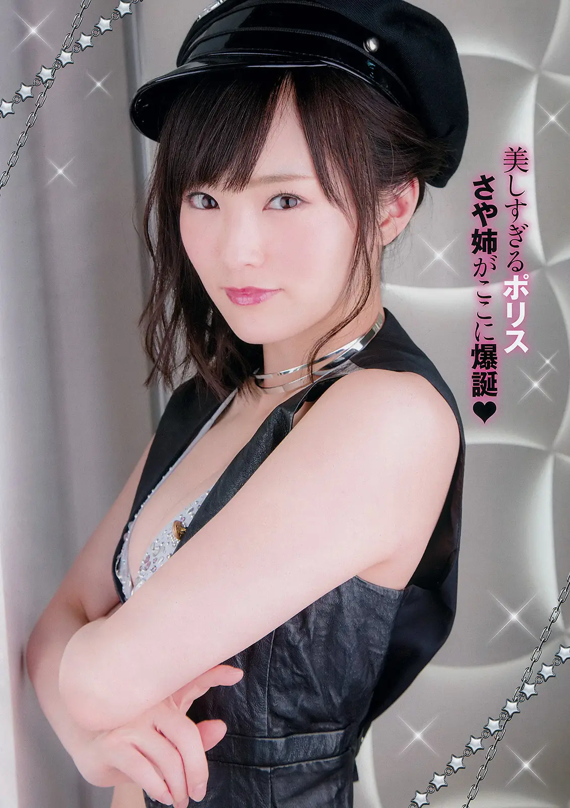山本彩エロ画像206