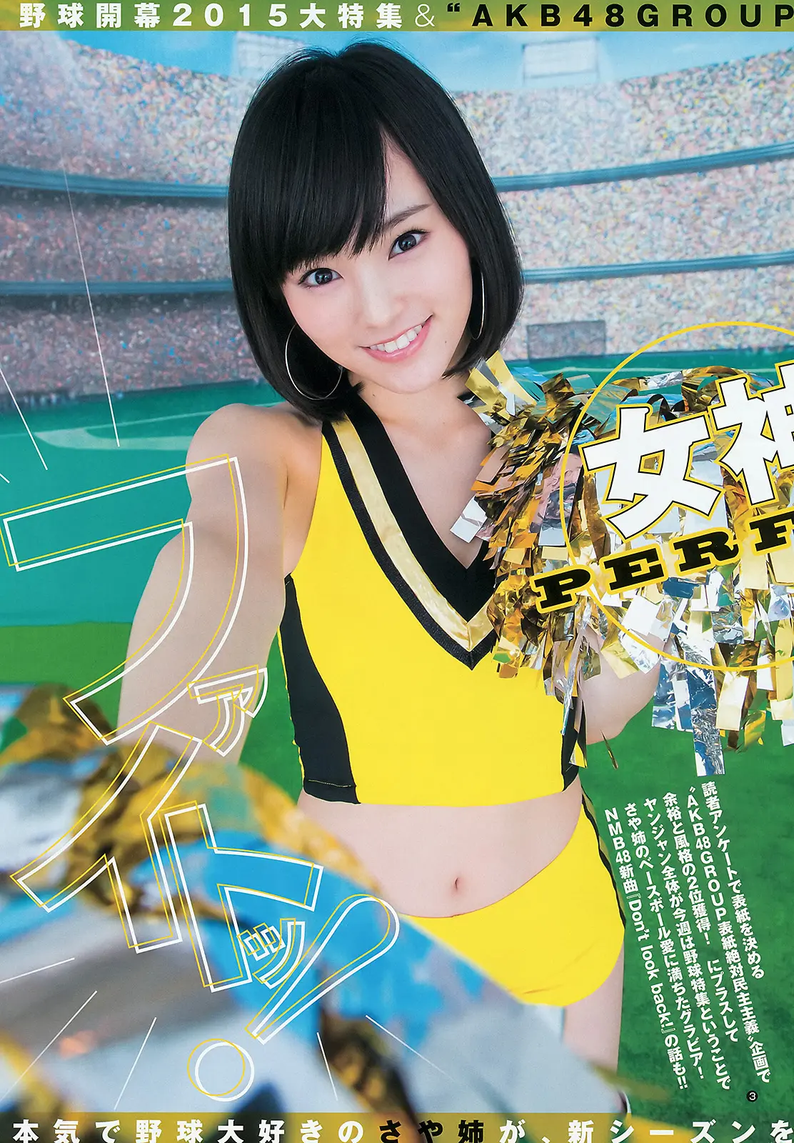 山本彩エロ画像209