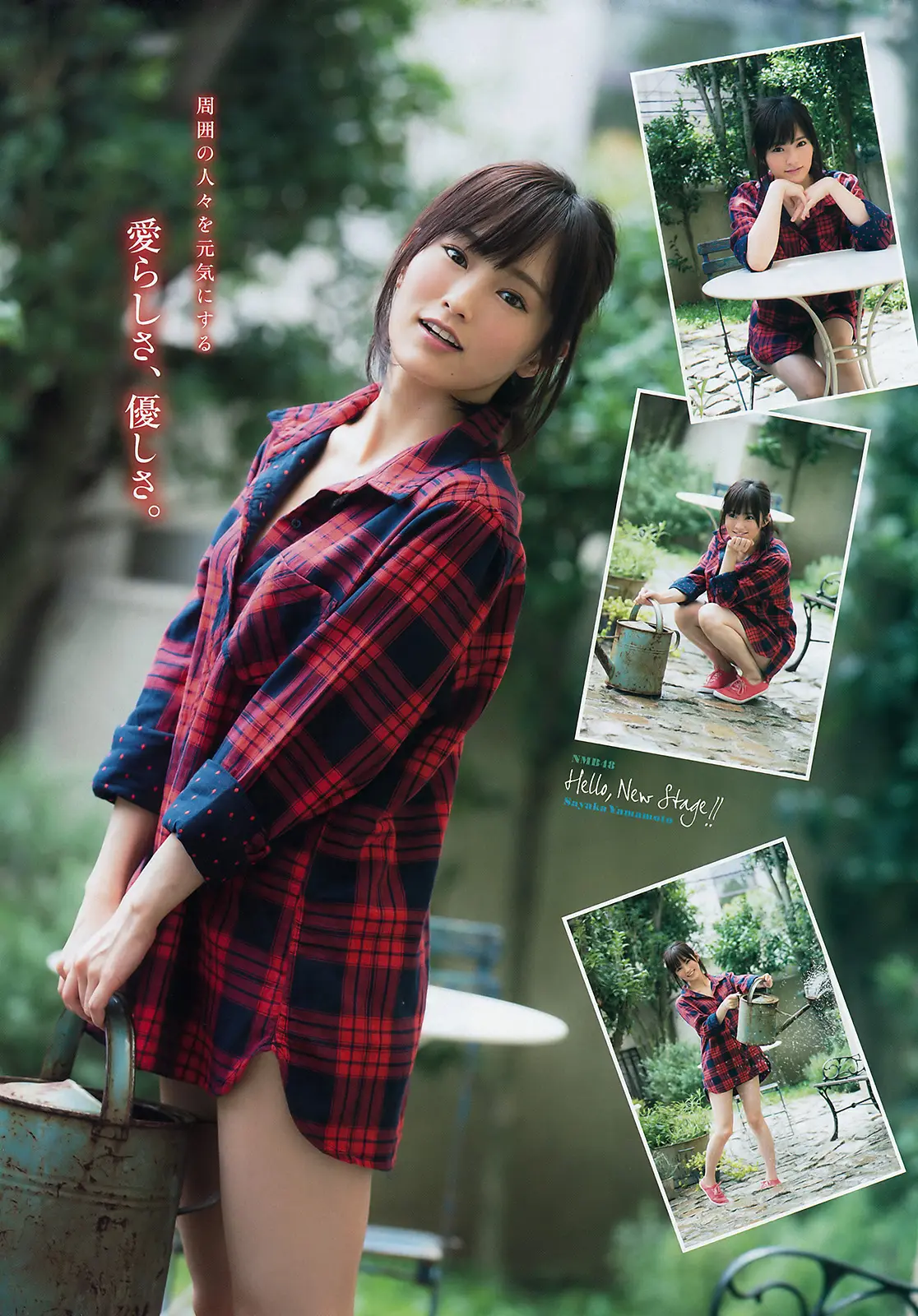 山本彩エロ画像213