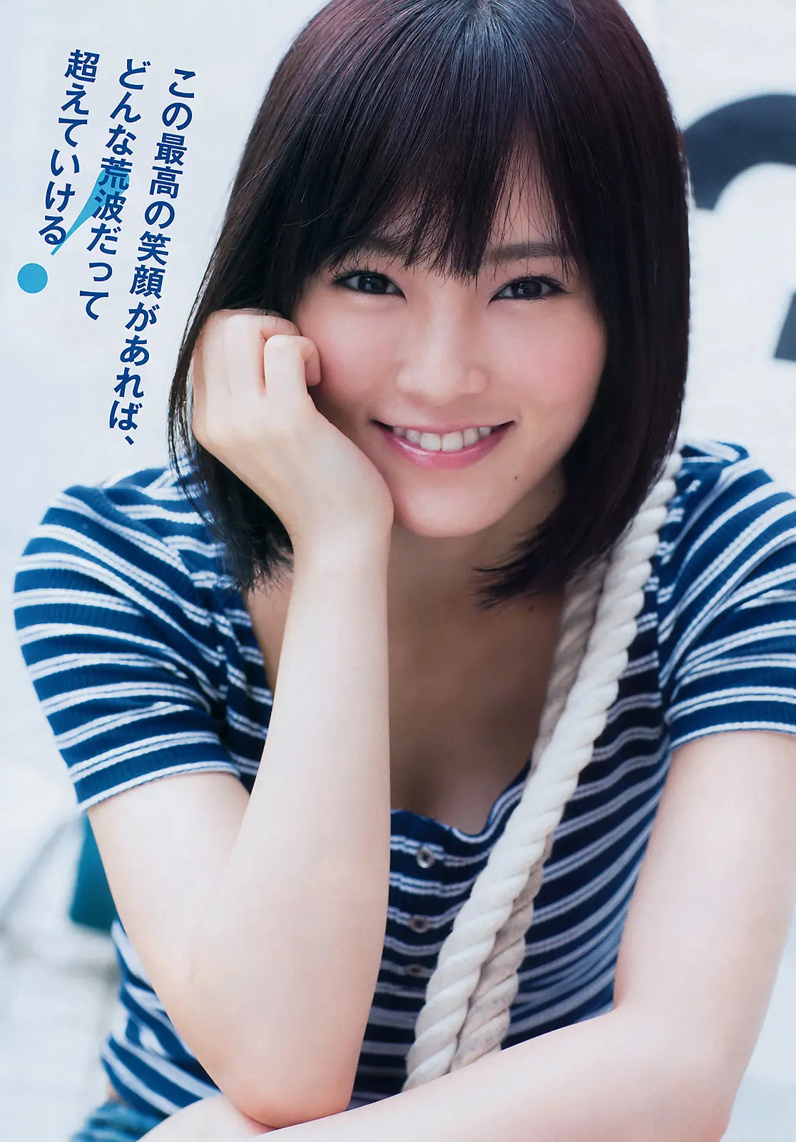 山本彩エロ画像214
