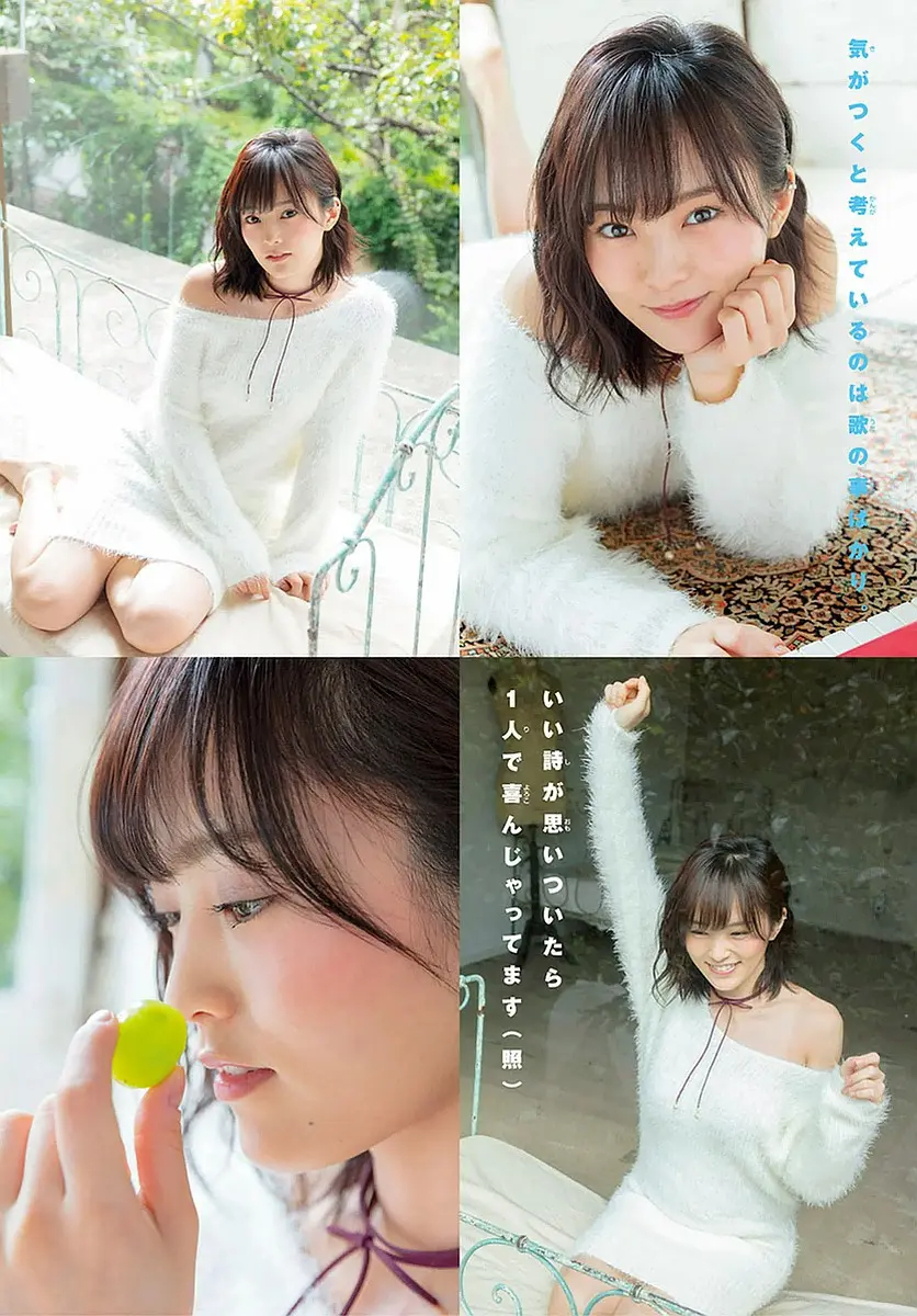 山本彩エロ画像219