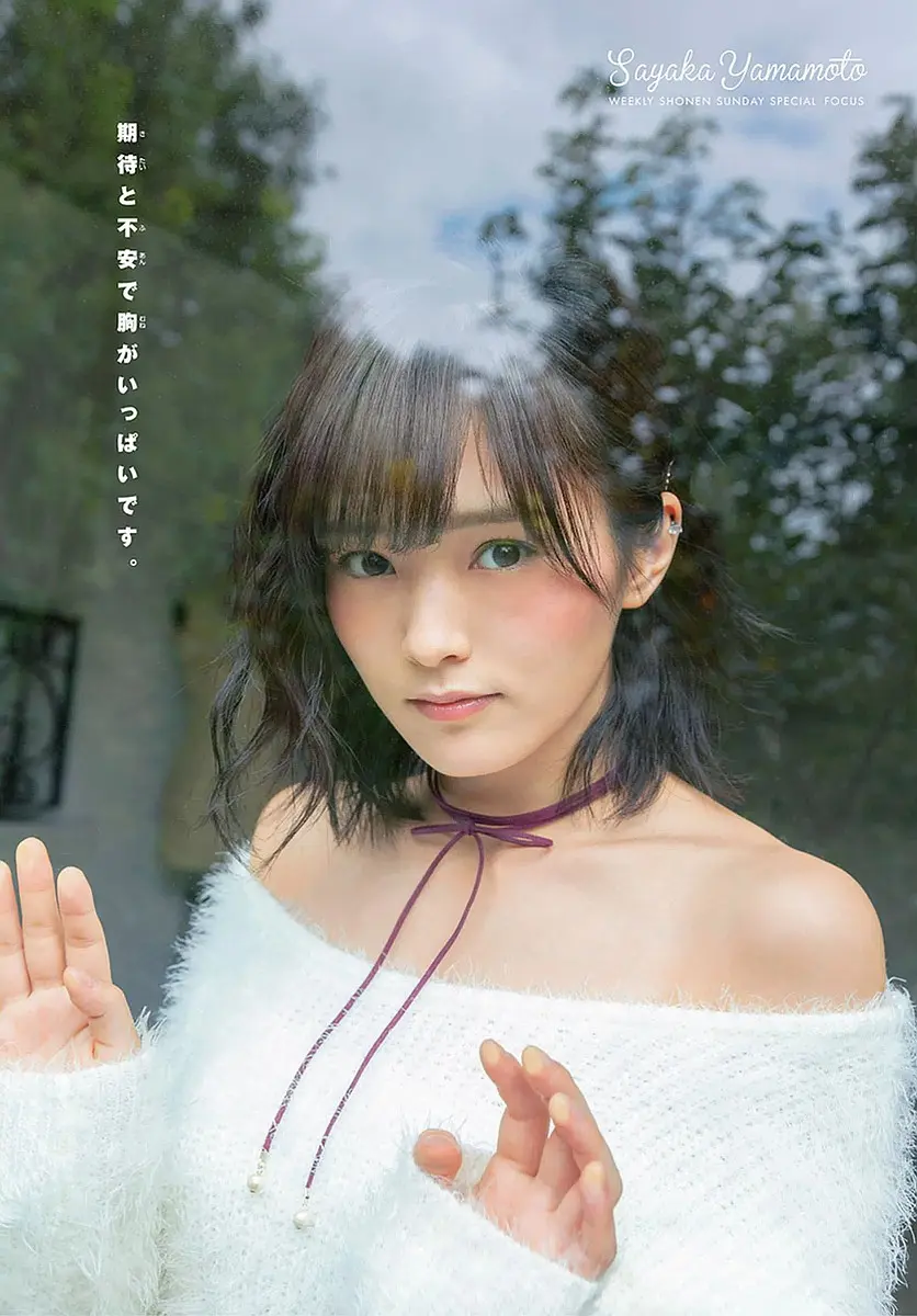 山本彩エロ画像222