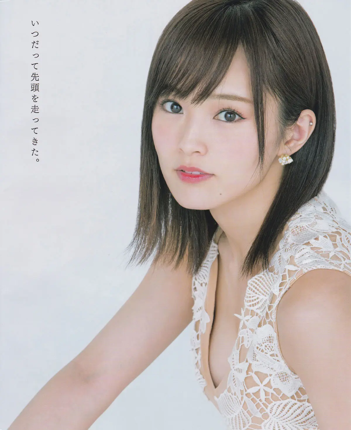 山本彩エロ画像244