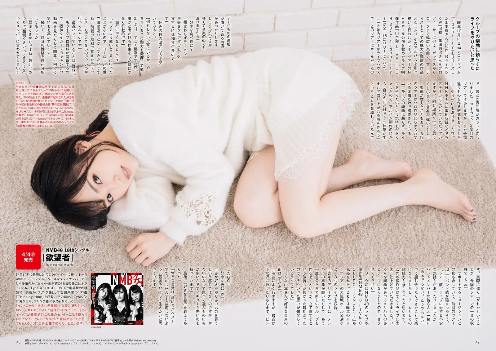 山本彩エロ画像251