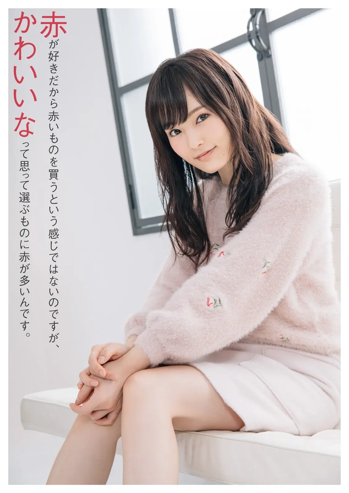 山本彩エロ画像253
