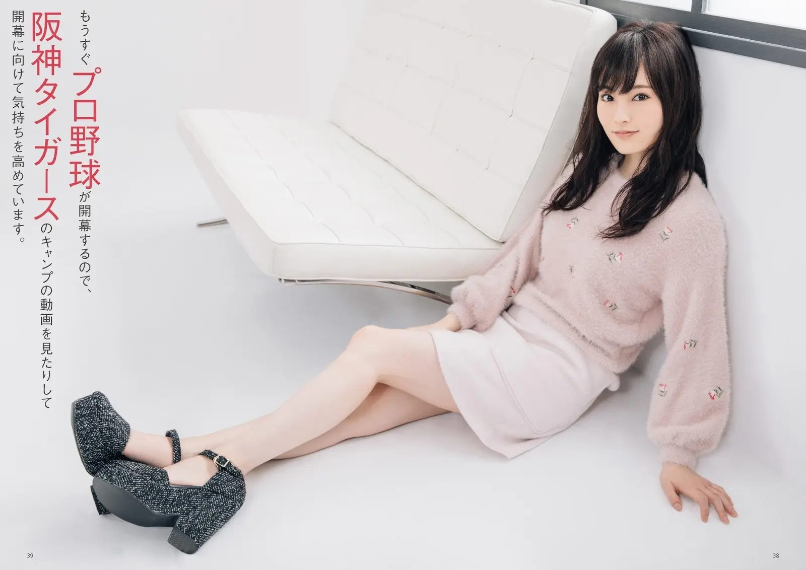 山本彩エロ画像254