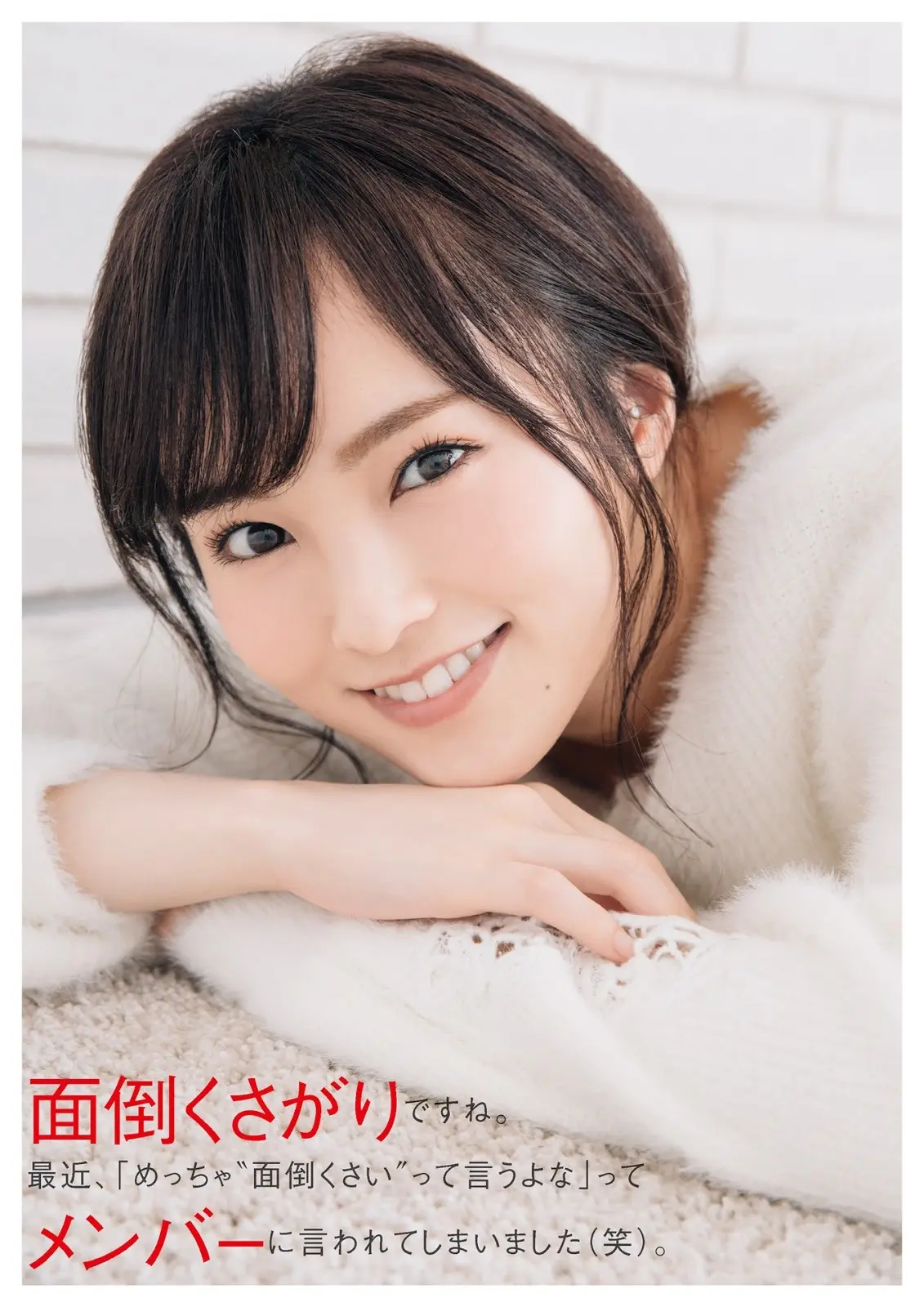 山本彩エロ画像255