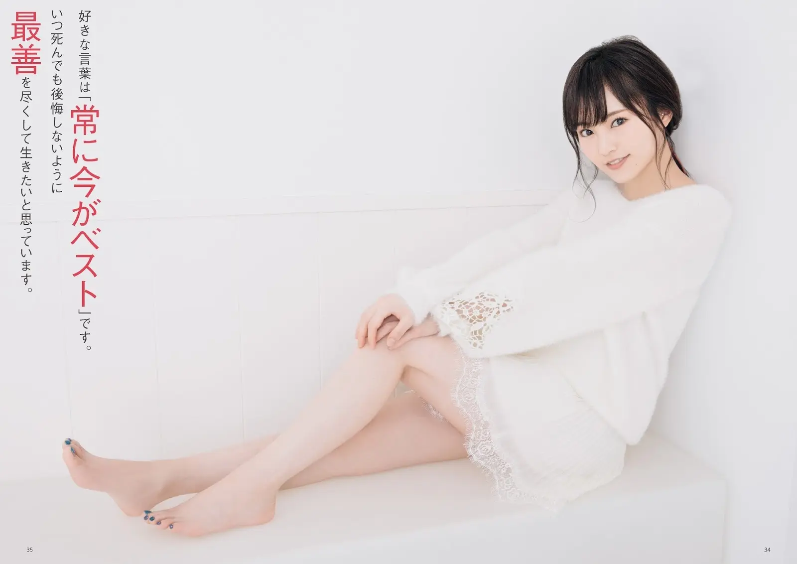 山本彩エロ画像256