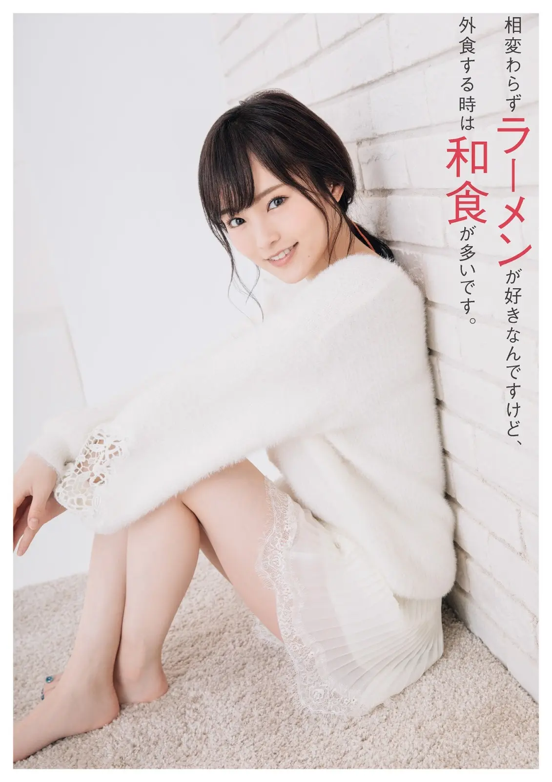 山本彩エロ画像257
