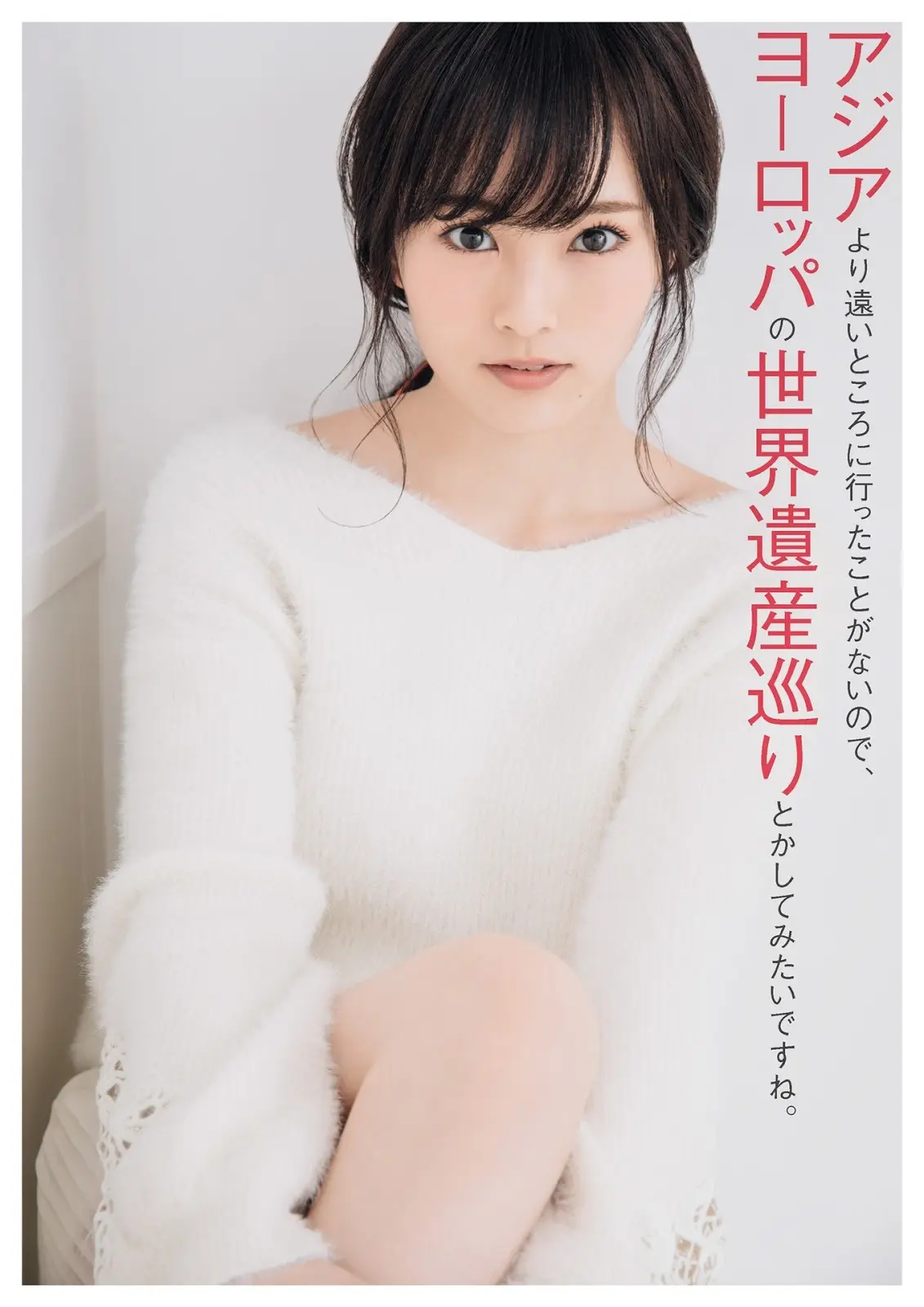山本彩エロ画像260