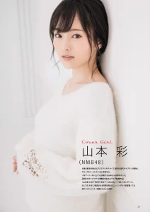 山本彩エロ画像262