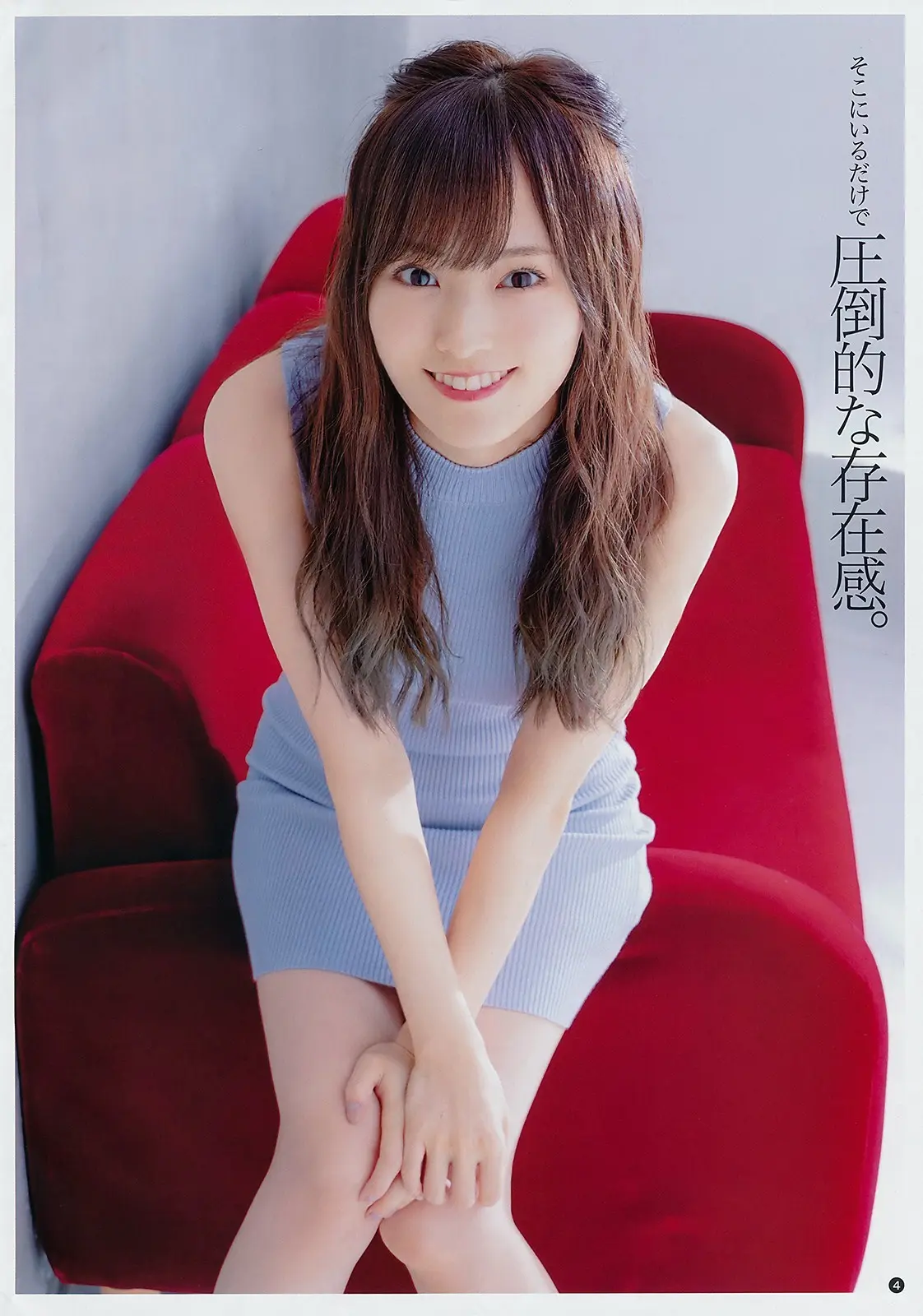 山本彩エロ画像274