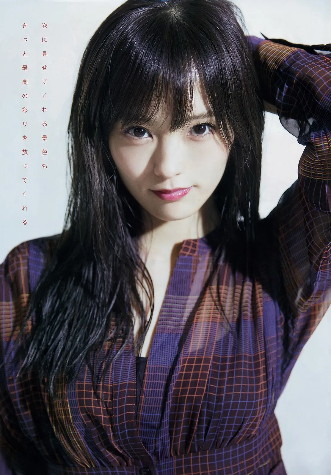 山本彩エロ画像276