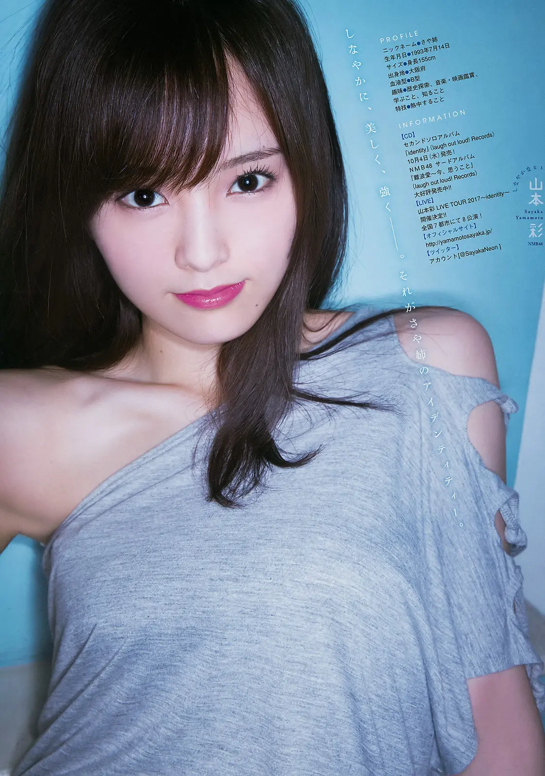 山本彩エロ画像280