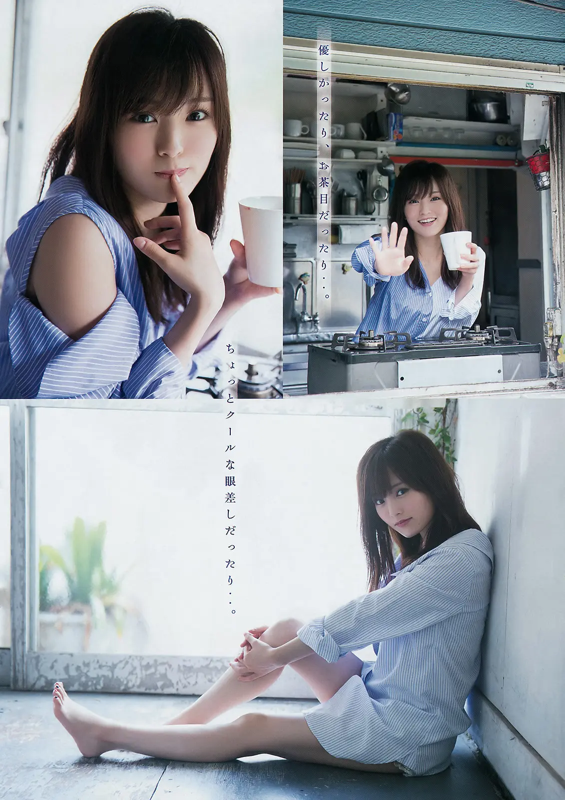山本彩エロ画像284