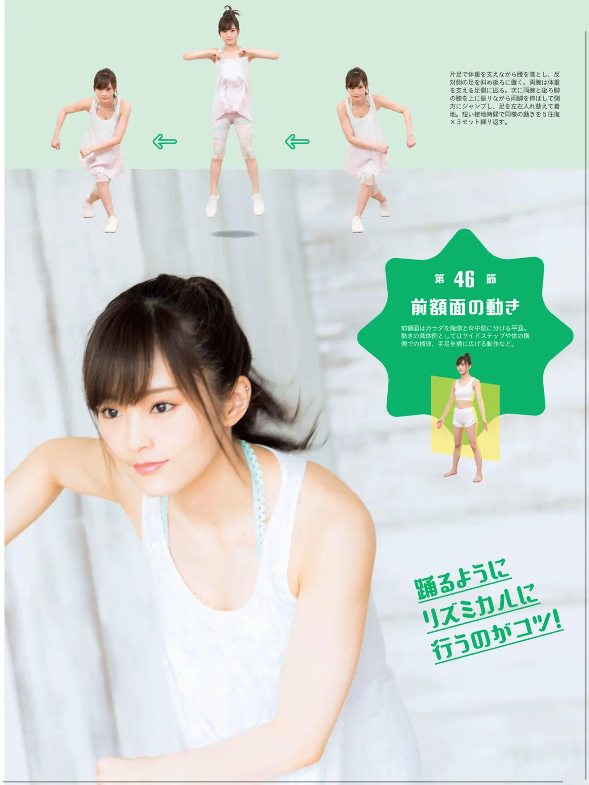 山本彩エロ画像295