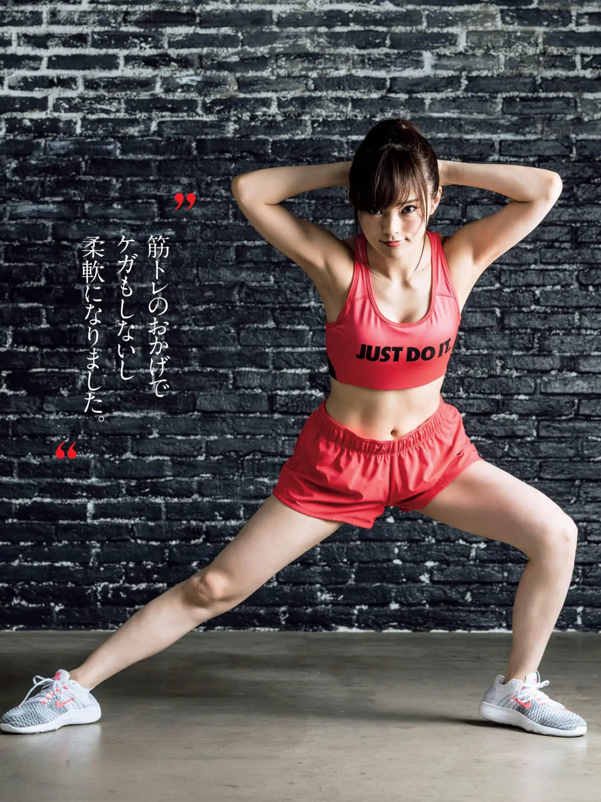 山本彩エロ画像299