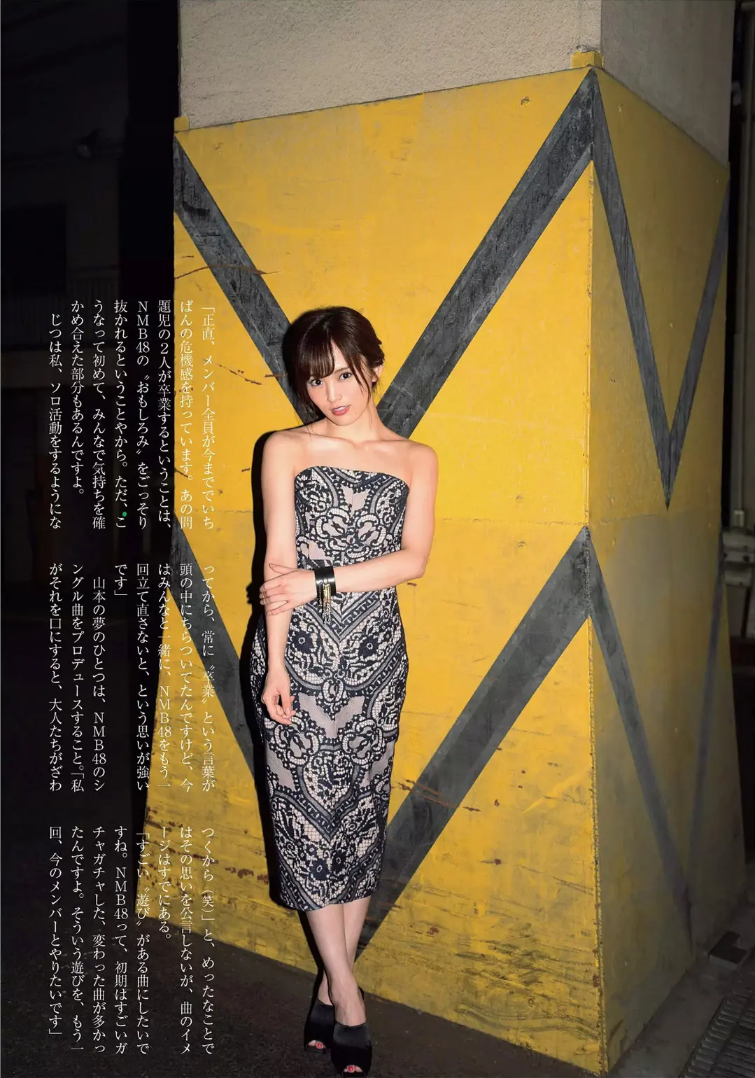 山本彩エロ画像304