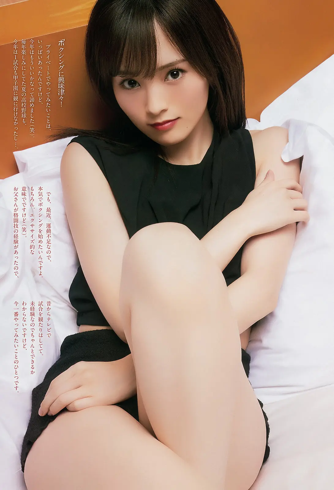 山本彩エロ画像317