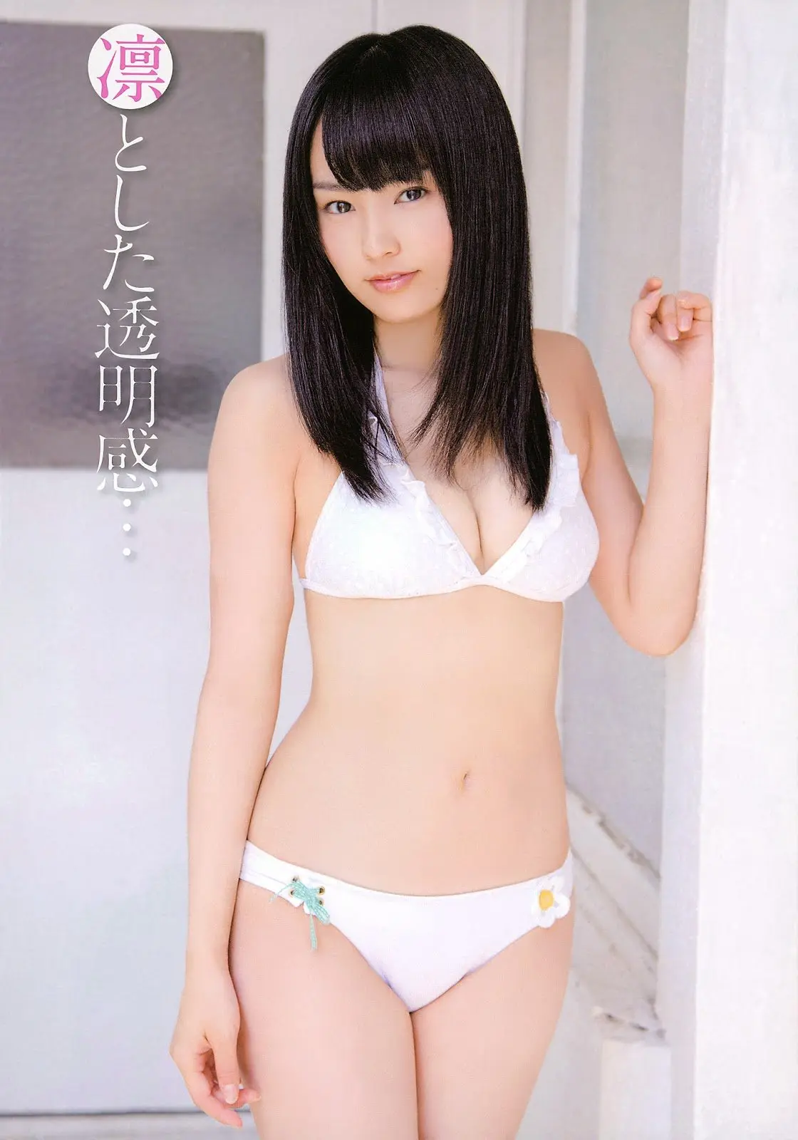 山本彩エロ画像321